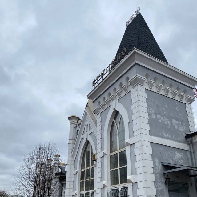 Планета КУНЦЕВО