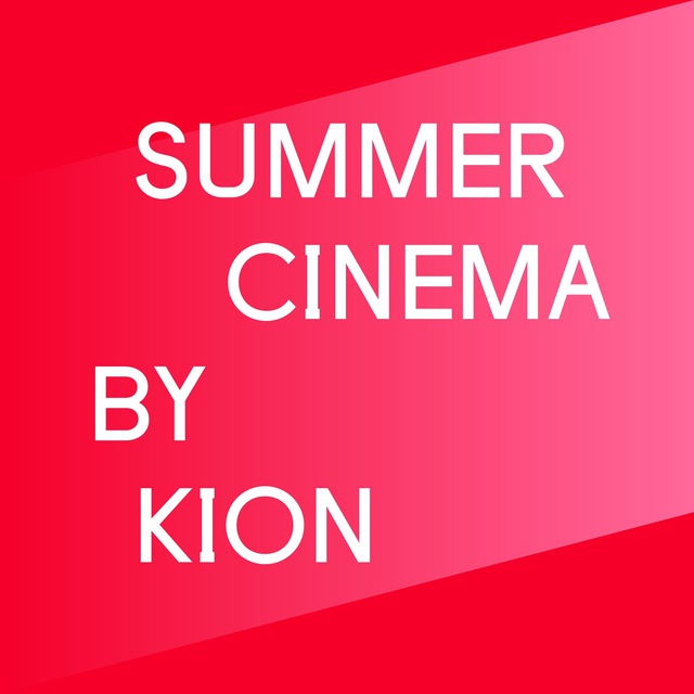 Summer Cinema