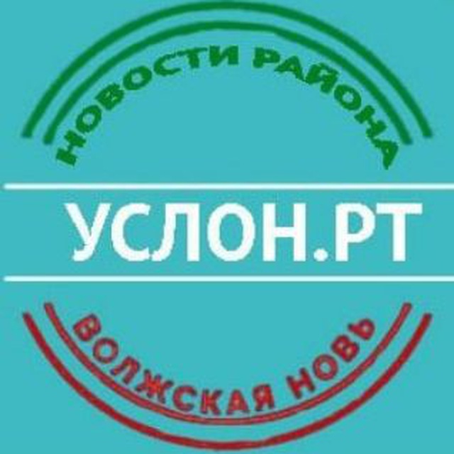 ?Услон.РТ