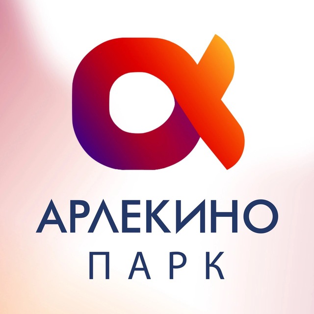 ПАРК АРЛЕКИНО БАРНАУЛ