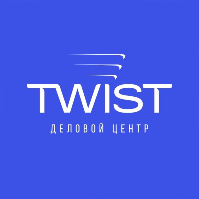 Деловой центр Twist