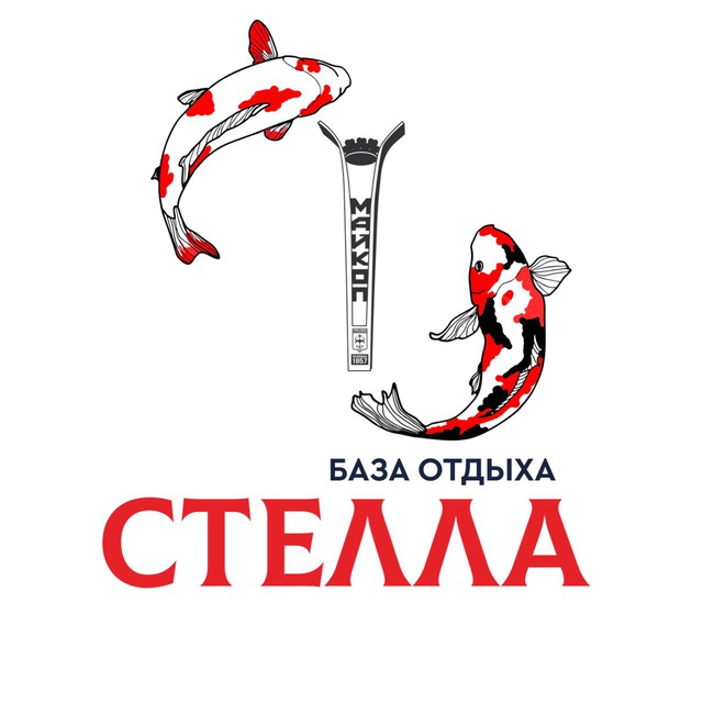 База отдыха «Стелла»