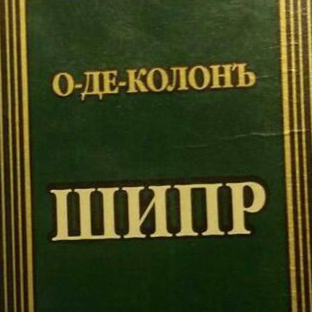 Алкотред