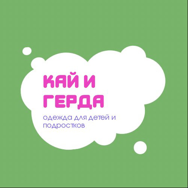 Kai_i_gerda_kids Детская обувь и одежда