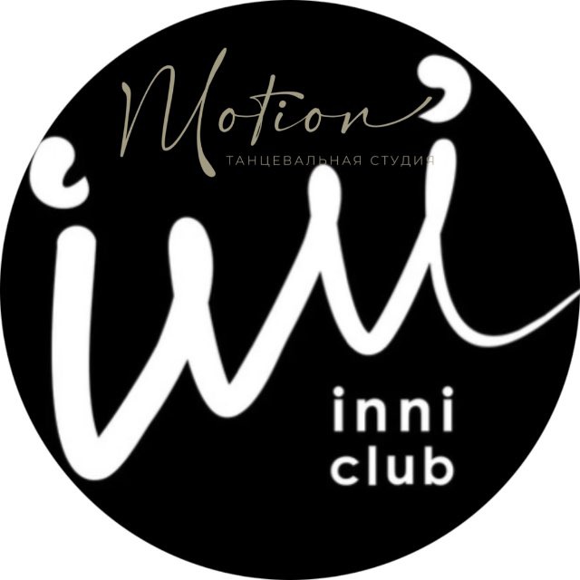 INNI CLUB - Место Силы. Путь к саморазвитию через любовь❤️