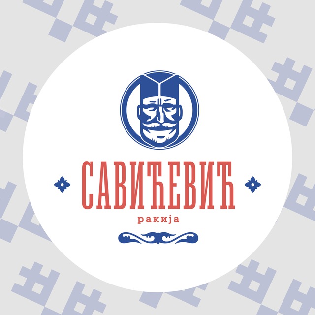 Ракия Савичевич