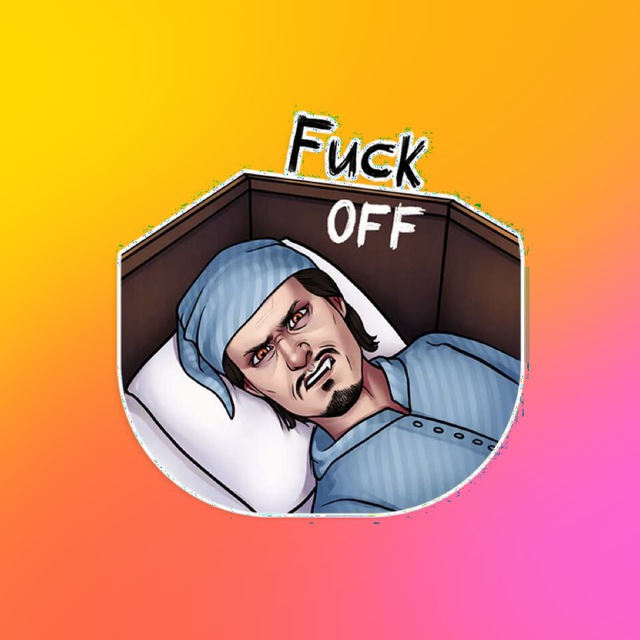 Провокатор