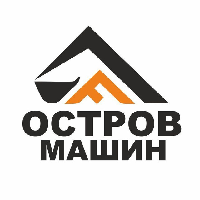 LiuGong | Остров Машин