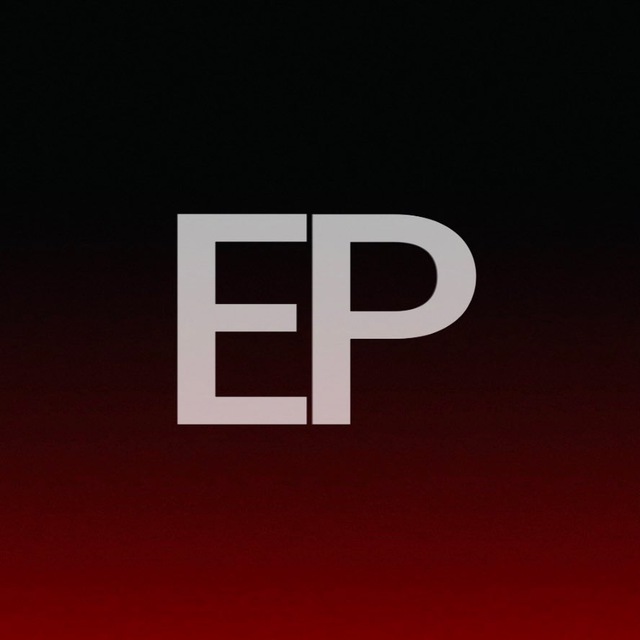 ЕР