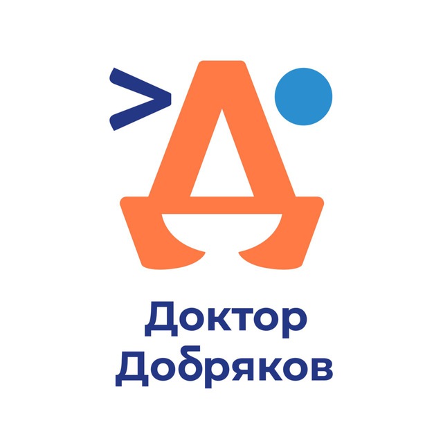 Доктор Добряков