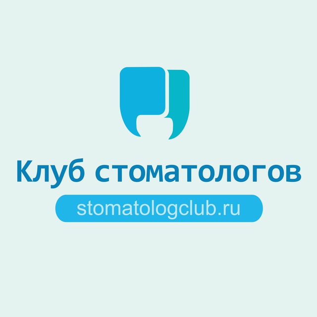 Клуб стоматологов