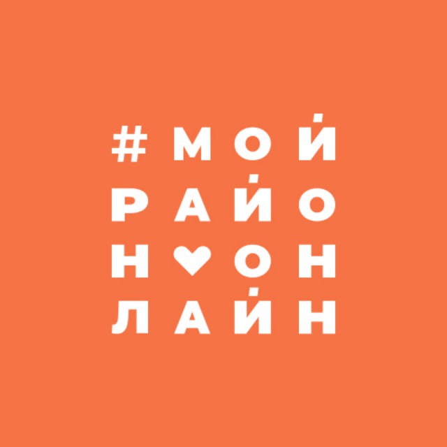 район Московской Online | Краснодар | Мой район