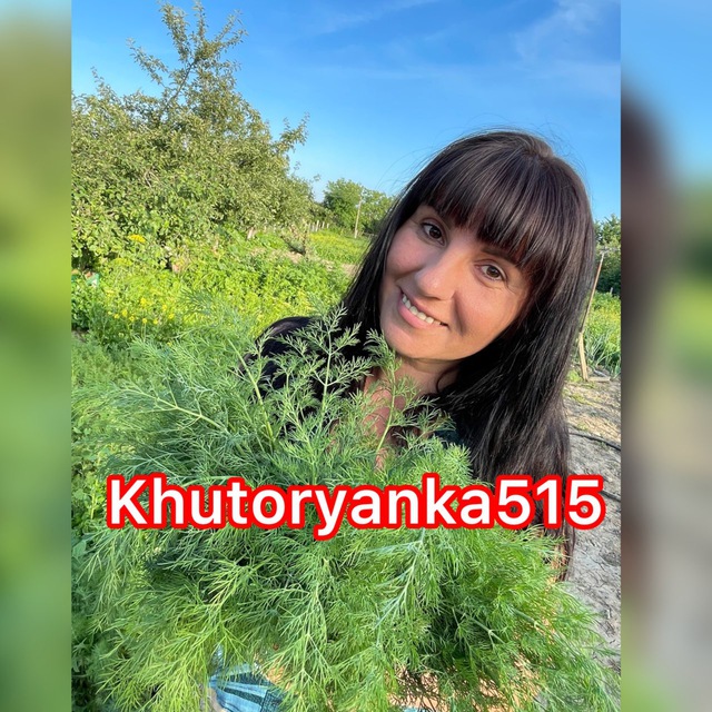 khutoryanka515