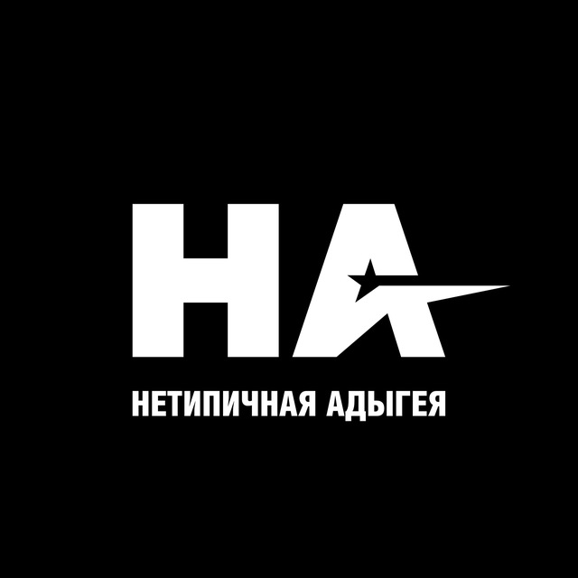 Нетипичная Адыгея