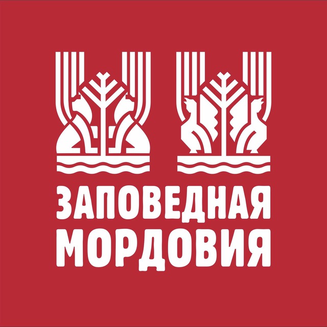 Заповедная Мордовия