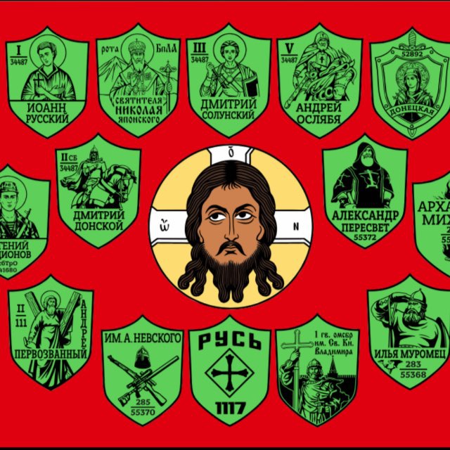 Военкор ре?ервист