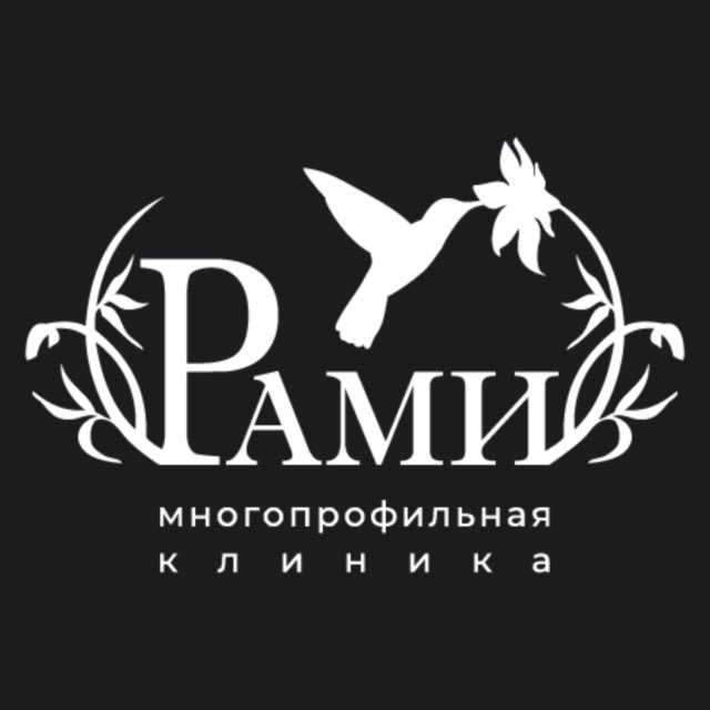 Клиника «РАМИ»