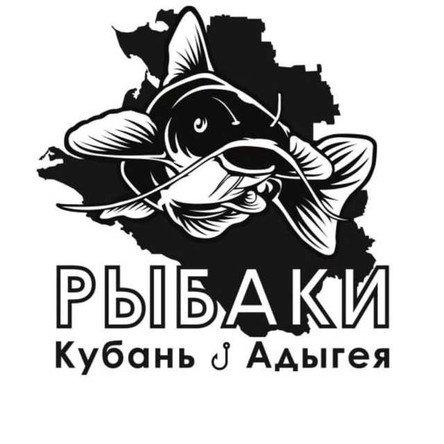 ОТЧЕТЫ РЫБАЛКА КУБАНЬ, АДЫГЕЯ