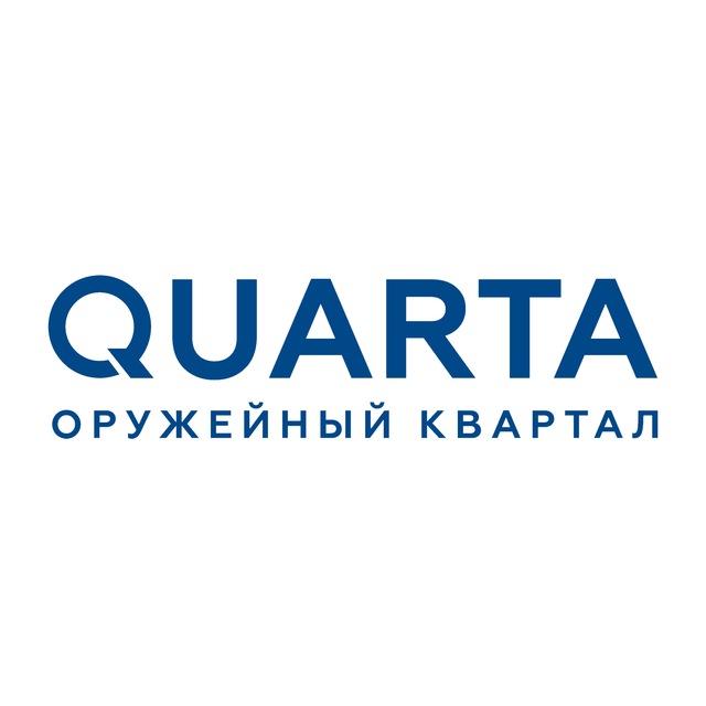 Quarta. Оружейный квартал