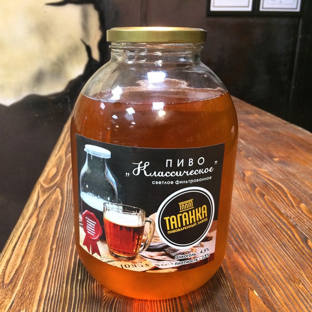 Таганка-мать