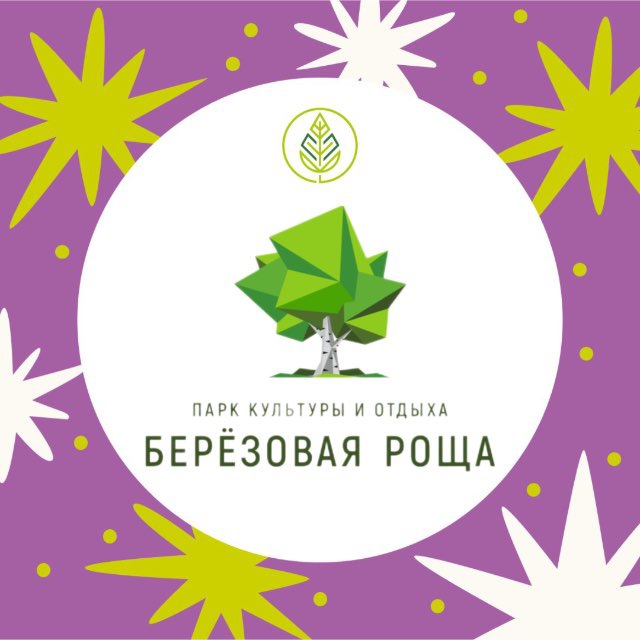 Парки города Дмитрова