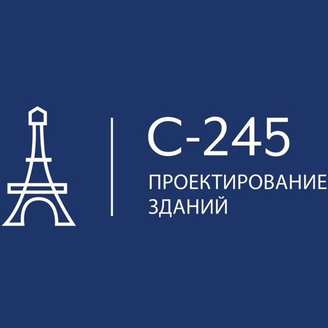 Проекты зданий от #C245?