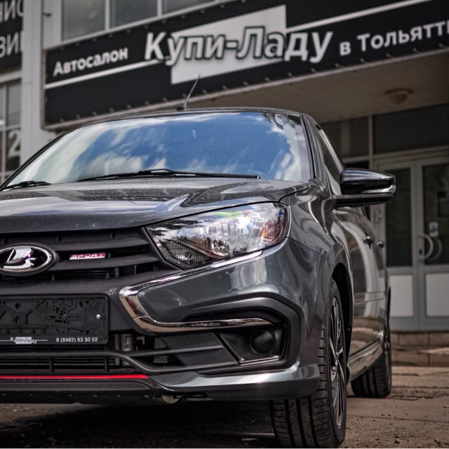 Купи-Ладу Автосалон в Тольятти ?