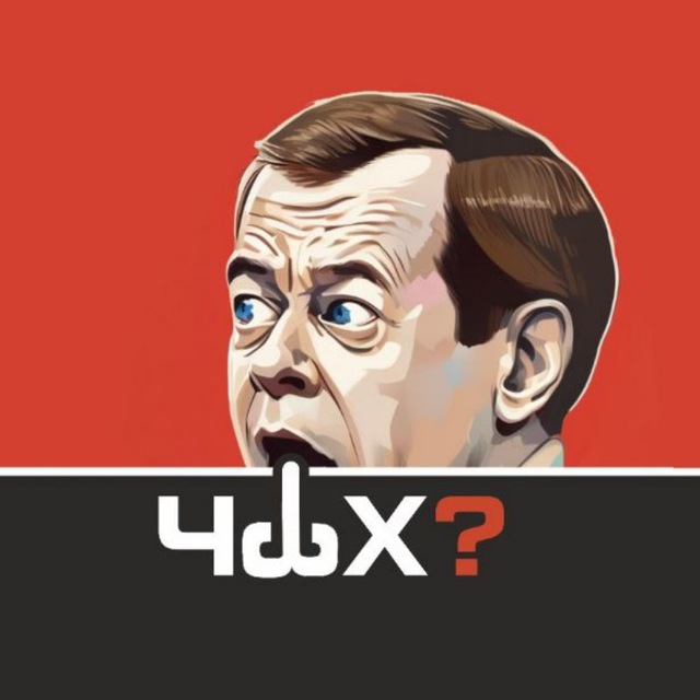 ЧЗХ НОВОСТИ