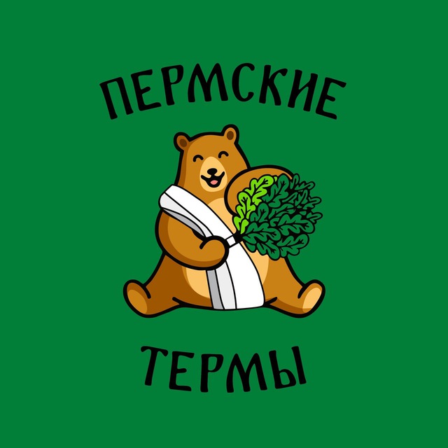 Пермские Термы