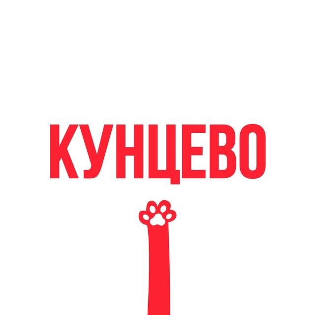 Город Кунцево