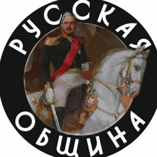 Русская Община (Грузия)