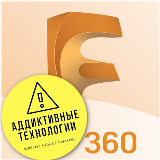 Про Fusion 360