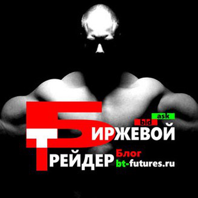 Канал БТ РУМ