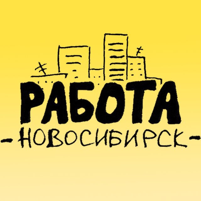 Работа «уборщица в офис» в Новосибирске, 42 свежие вакансии