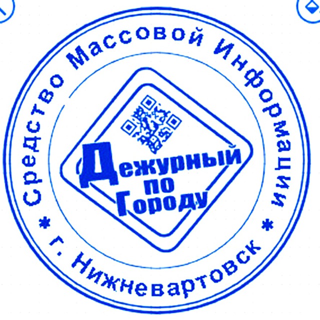 Дежурный по Городу