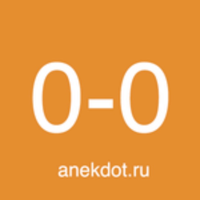 Anekdot.ru