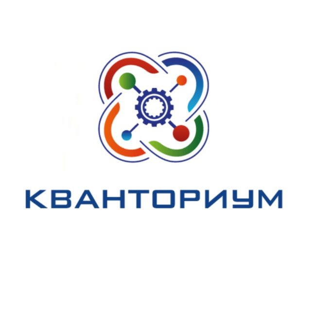 Кванториум. Южный (Новороссийск)