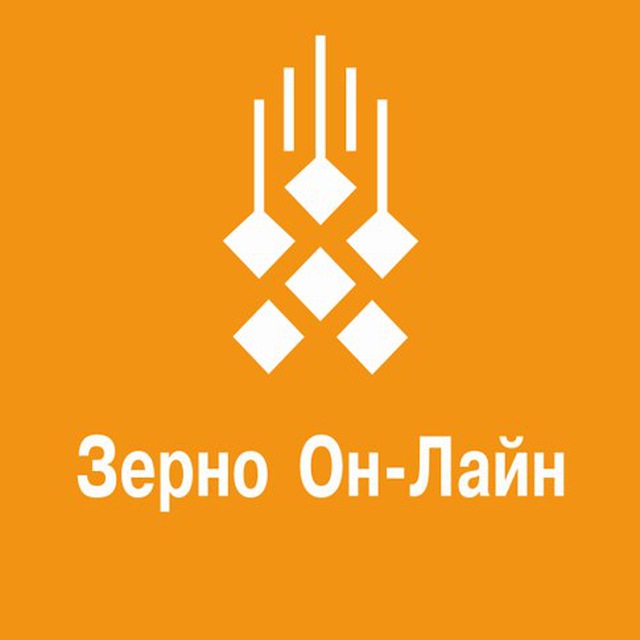Зерно Он-Лайн новости
