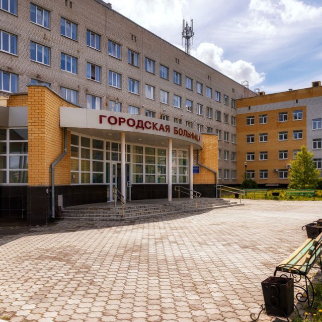 Городская больница Каменск-Уральский.