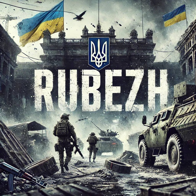 Rubezhnoe