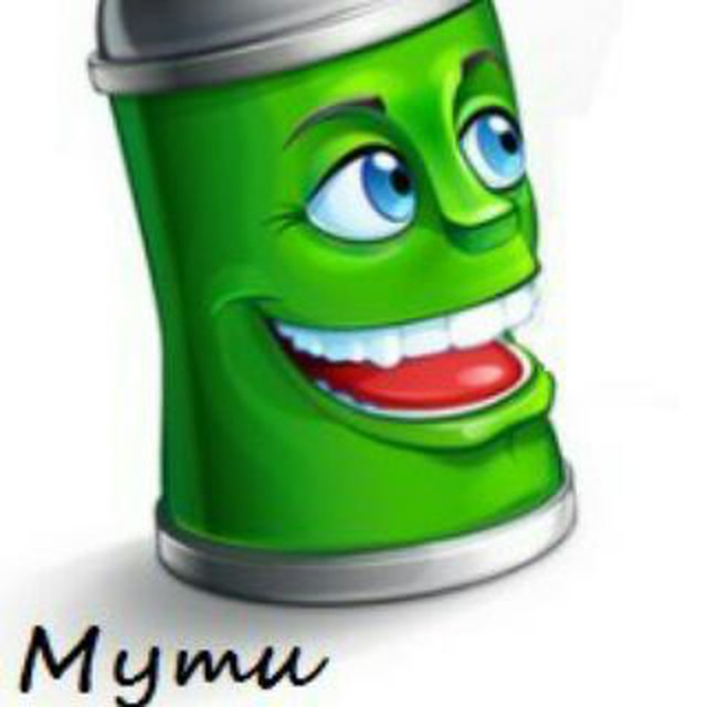 Мути под Музыку 2023