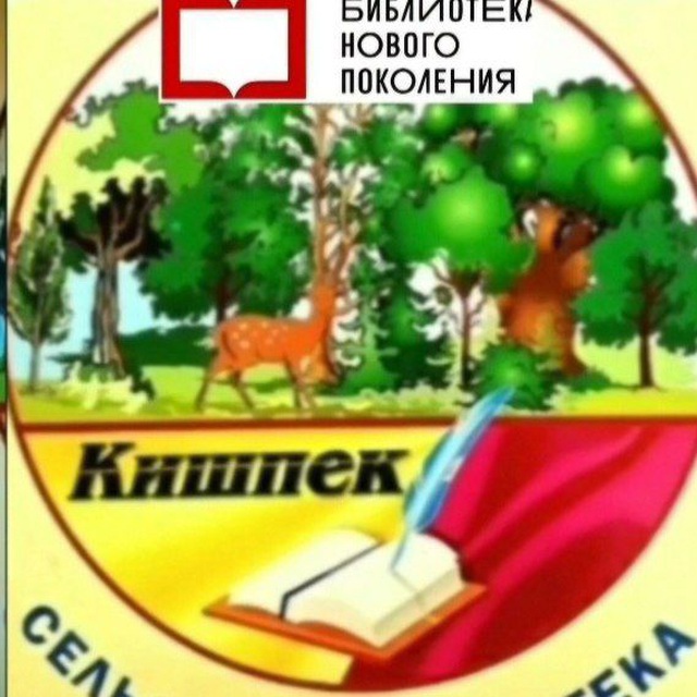s.bibl.kishpek