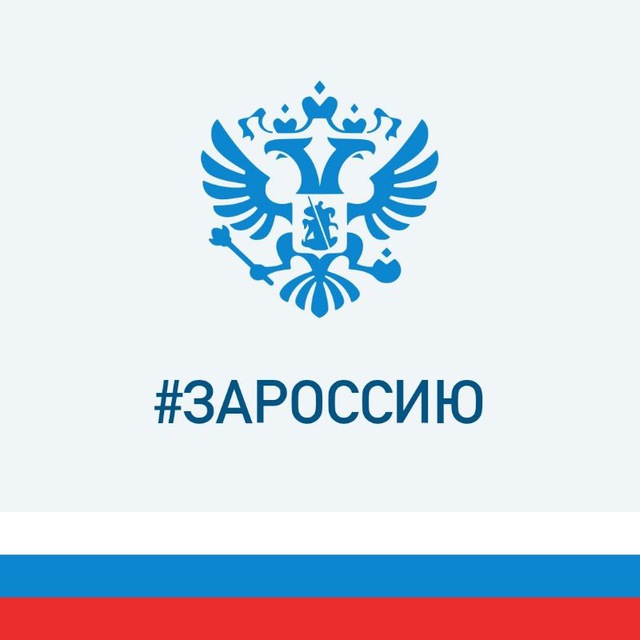 Мичуринская правда ?