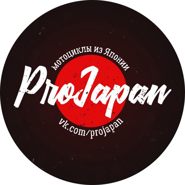 ProJapan - мотоциклы из Японии