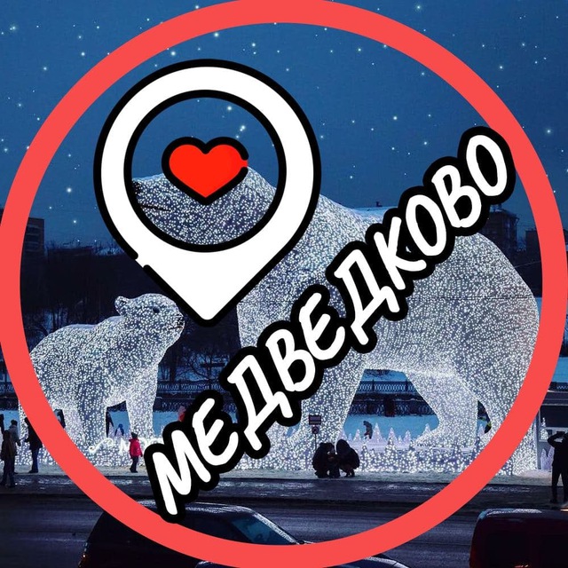 Медведково?Отрадное?СВАО