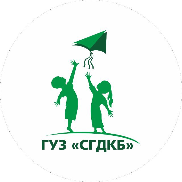 ГУЗ «Саратовская городская детская клиническая больница»