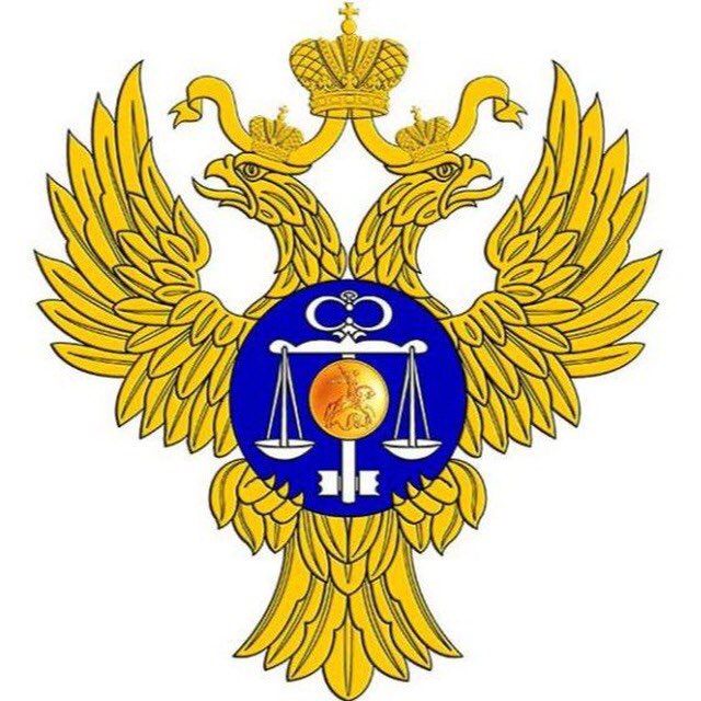 УФК по Республике Саха (Якутия)