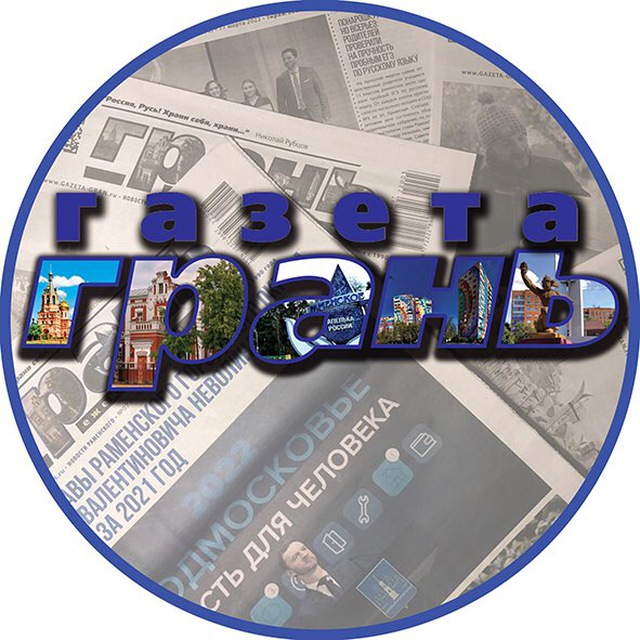 ТелеГрань - Раменское прямо сейчас