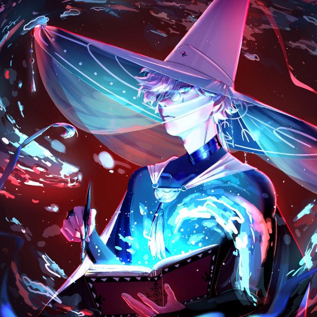 Ателье, в котором...