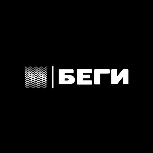 БЕГИ магазин обуви для бега
